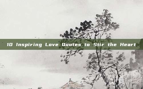 10 Inspiring Love Quotes to Stir the Heart